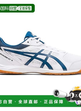 日本直邮ASICS 乒乓球鞋1073A056 ATTACK HYPERBEAT 4 白色/MAKO