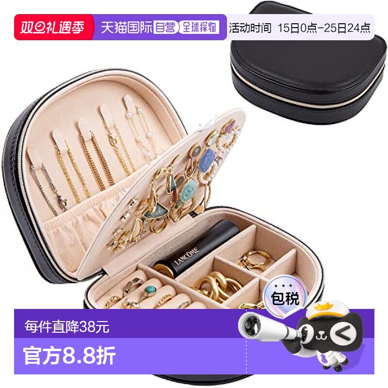 【日本直邮】ProCase 珠宝盒 黑色 旅行 出差 珠宝收纳
