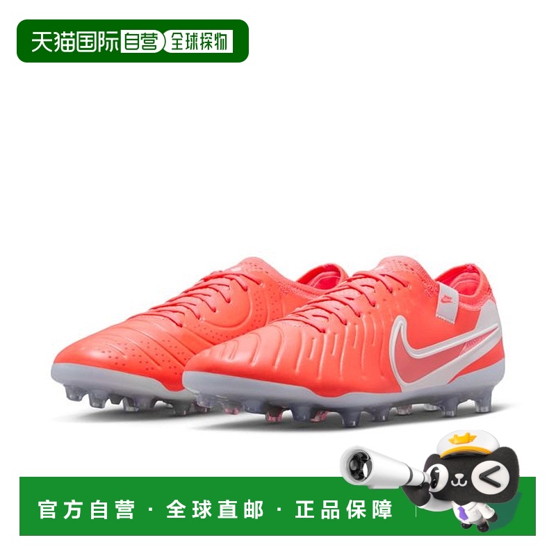 日本直邮 Nike 蒂恩波传奇10 AG-PRO 足球钉鞋 货号DV4334-800 热