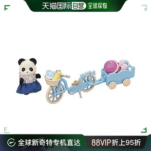 森林家族 日本直邮 熊猫女孩 自行车娃娃屋玩具套装