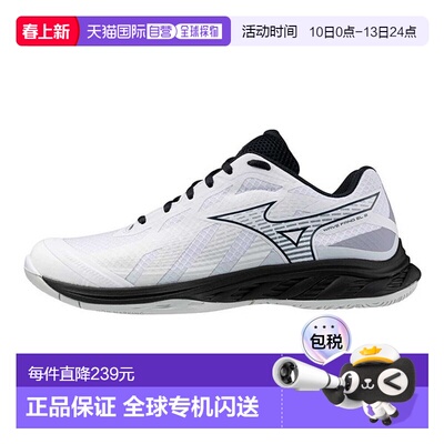 日本直邮MIZUNO Wave Fang EL2 羽毛球 男女通用羽毛球 Wave Fang
