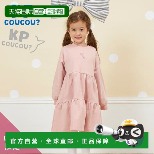 日本直邮KP COUCOU连衣裙2026新款女童蓬蓬裙洋装