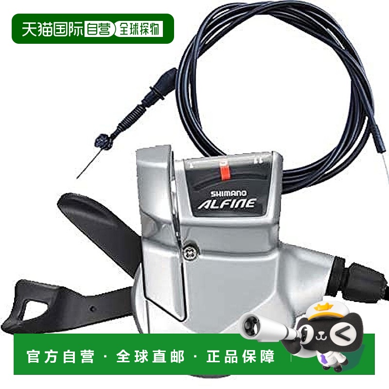 【日本直邮】Shimano禧玛诺 SL-S700 自行车变速指拨 银 变速内线