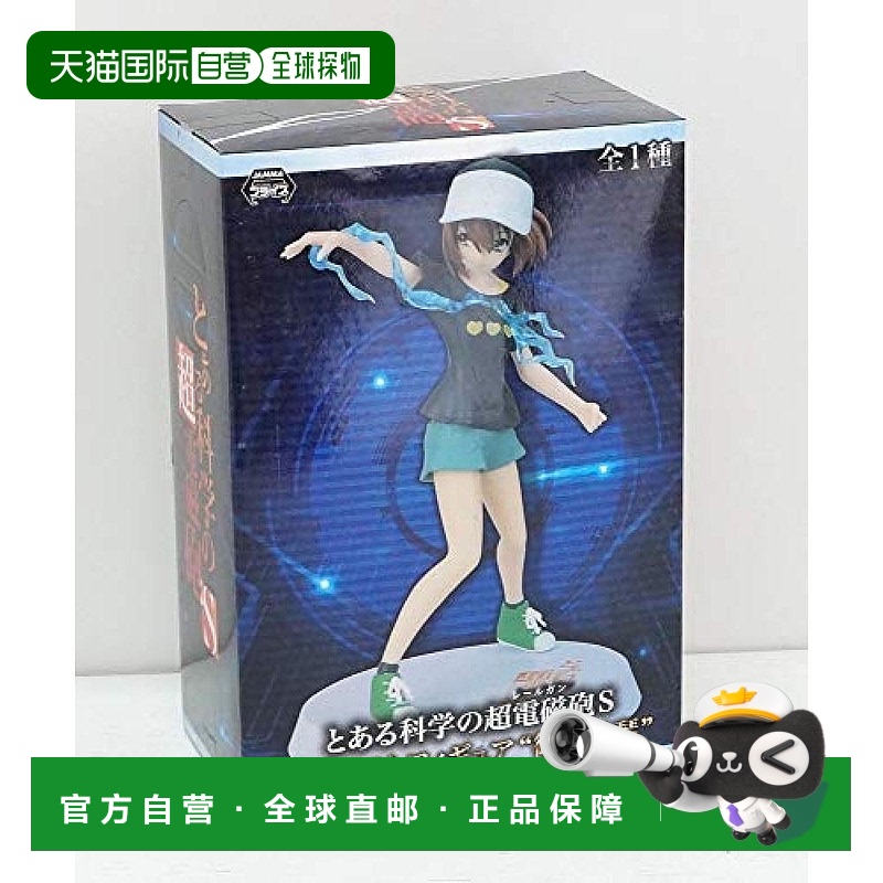 【日本直邮】Sega 手办 御坂美琴 宽约155*高约90*高约225mm人偶