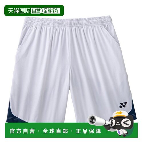 日本直邮YONEX 尤尼克斯男女款网球服短裤15256011