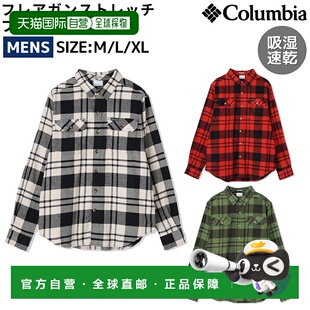 日本直邮哥伦比亚喇叭枪弹力法兰绒衬衫男秋冬白黑绿红格子休闲户