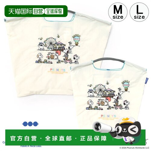 日本直邮ball&chain PEANUTS SNOOPY'S SIBLINGS 史努比 刺绣托特