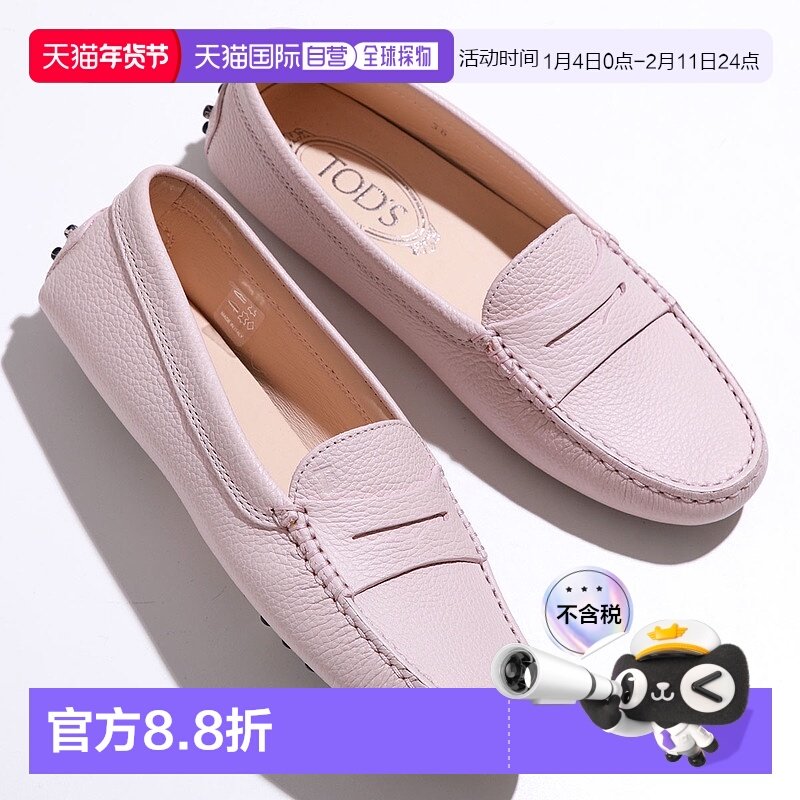 日本直邮TOD'S 驾驶鞋 XXW00G000105J1 女式高跟鞋莫卡辛鞋 M025,女鞋,休闲板鞋,淘宝优惠券,粉丝福利购,淘宝优惠卷