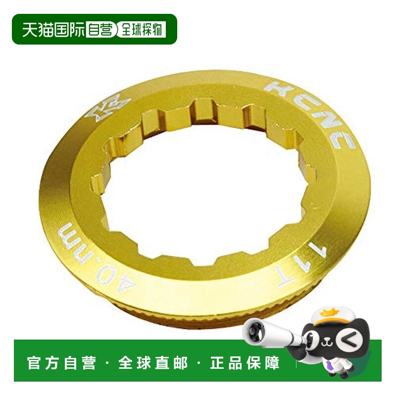 【日本直邮】KCNC轻型自行车链轮锁紧环禧玛诺 11t 金色 408009