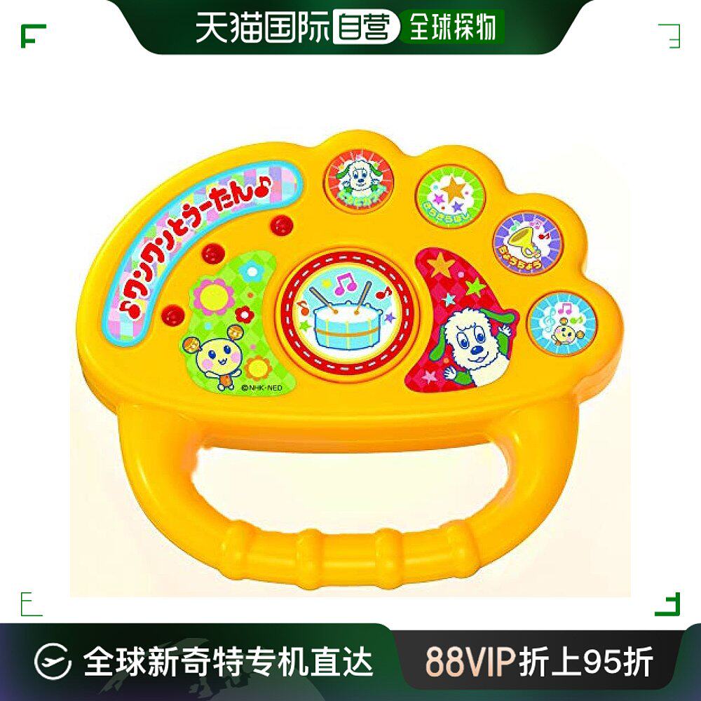 【日本直邮】joypalette欢乐调色板 汪汪豆豆 音乐闹钟