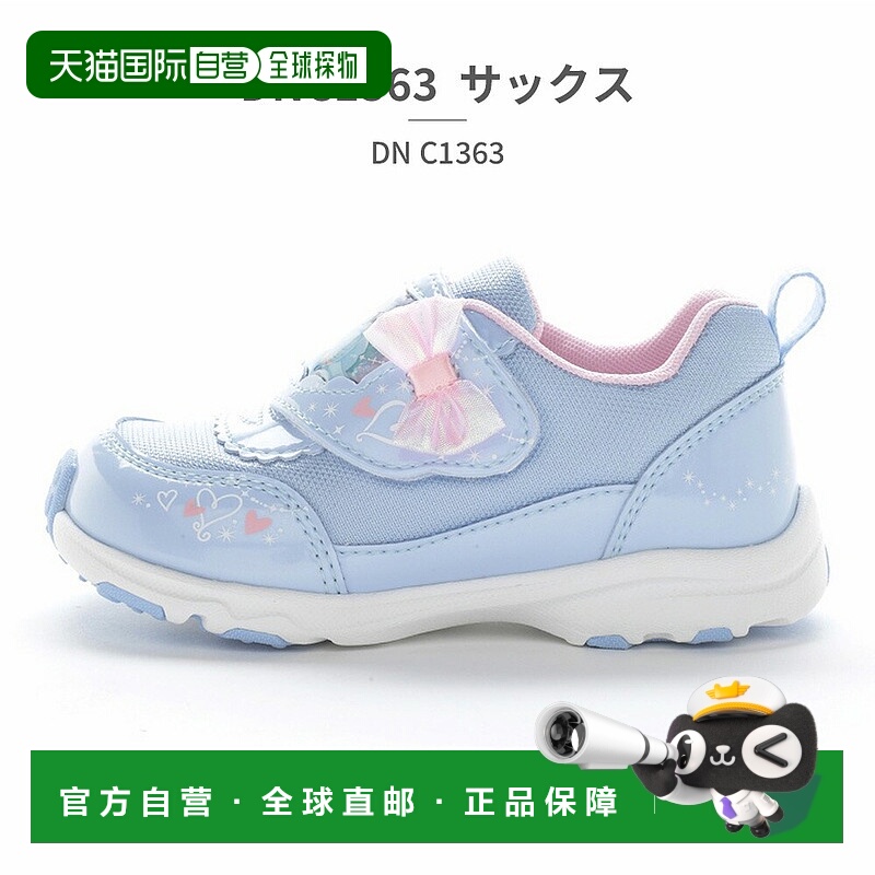 日本直邮moonstar 儿童运动鞋 DN C1363 Moonstar 迪士尼公主 Ari