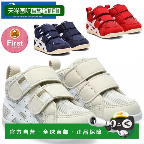 日本直邮ASICS SUKUSUKU First 婴儿鞋 asics SUKUSUKU Amure Fir