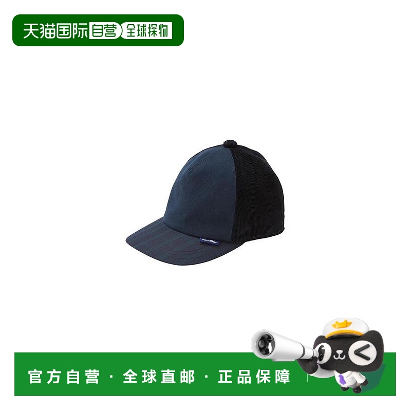 日本直邮日潮 Familiar鸭舌遮阳帽子 512230