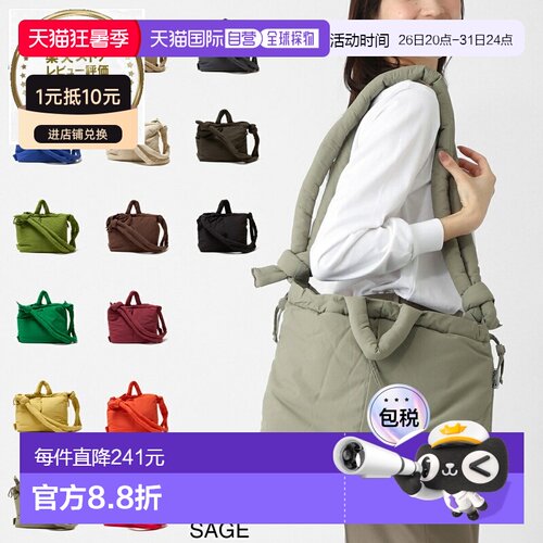 日本直邮OLEND Ona Soft Bag一款男女皆宜的四合一单肩包/背包浅