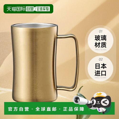 【日本直邮】Doshisha 带把啤酒杯 420GD DSJG420GD