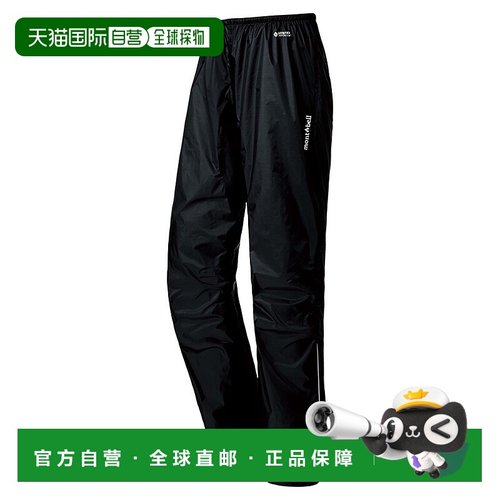 日潮跑腿Montbell蒙贝欧 Versalite 骑行跑步长裤 BK XS 1130533