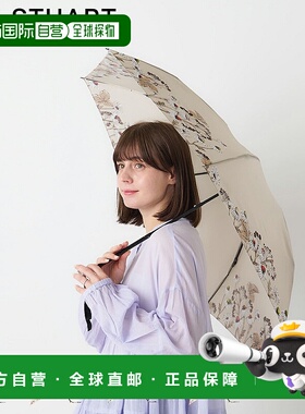 日本直邮JILLSTUART 折叠雨伞防雨伞女士轻便米色红色蓝色粉色1JI