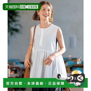 日本直邮UNFILO peplum衬衫 女装 轻盈速干 透气接触冷感 1h可退