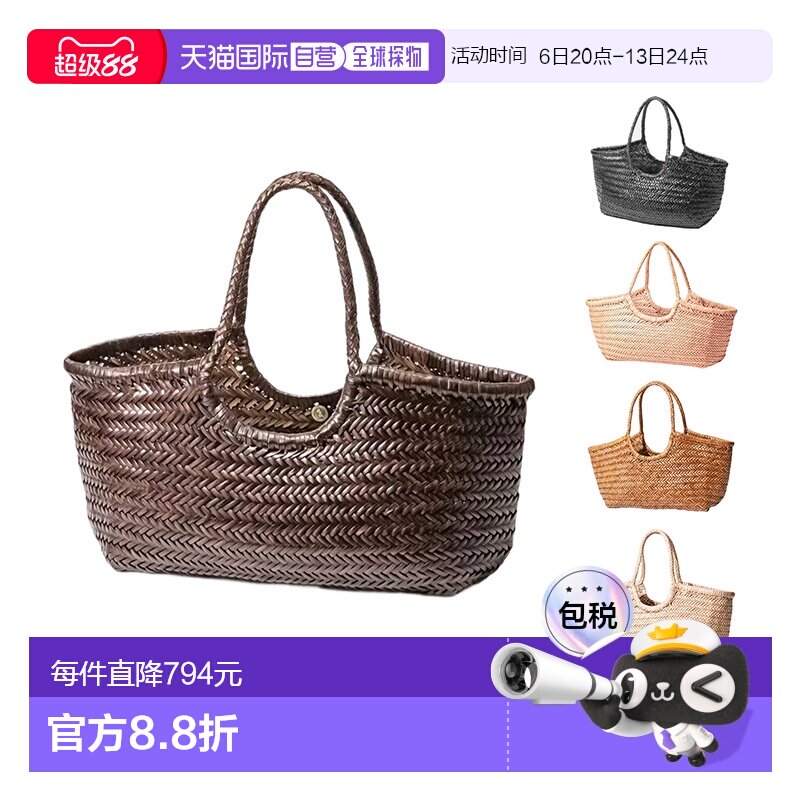 【日本直邮】DRAGON DIFFUSION 龙纹皮革网眼包女士手提包菜篮子