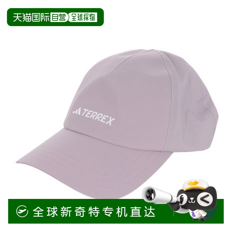 日本直邮日本直邮 adidas 防水吸湿 Terrex Rain Ready 帽子 KLR6