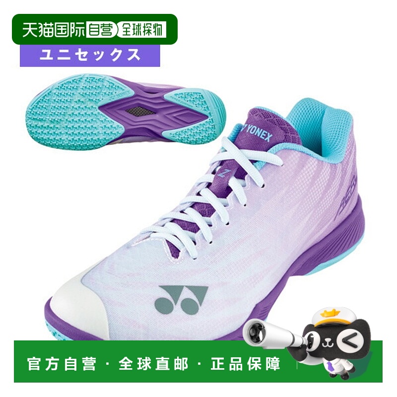 日本直邮Yonex Power Cushion Aerus Z男女款运动鞋SHBAZ2轻量
