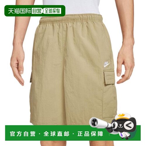 日本直邮NIKE 耐克俱乐部实用短裤 IH5048-297 男款