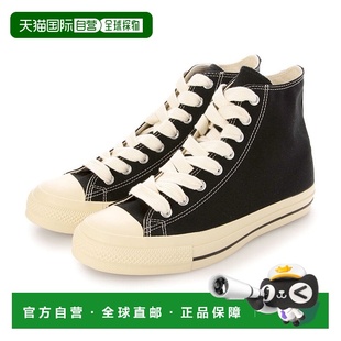 日本直邮 Converse 经典款帆布鞋匡威