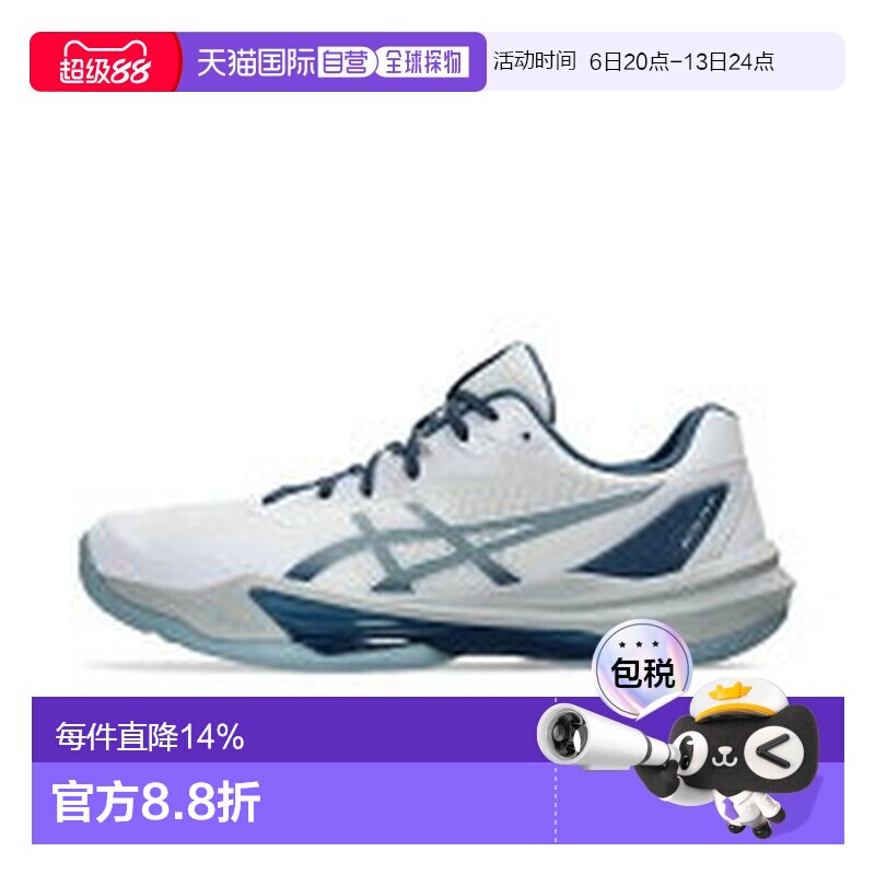 日本直邮ASICSSky Elite FF 3运动舒适排球鞋男款 1051A080亚瑟士图片