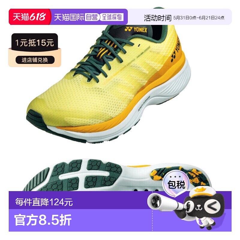 日本直邮Yonex 跑鞋 Saferun 100X 男士 SHR100XM-440 男士 不适