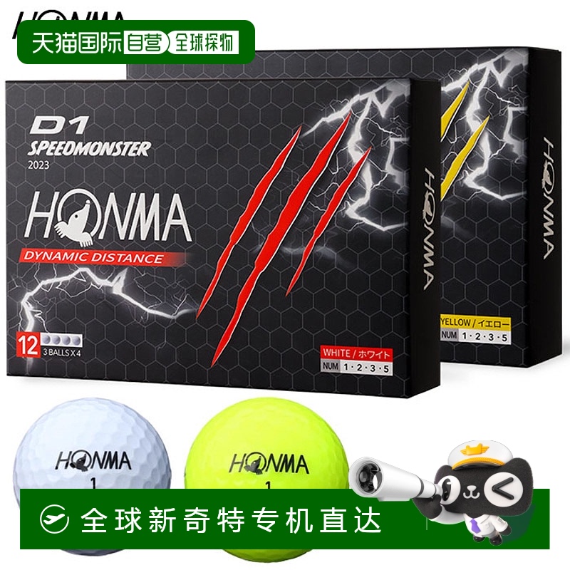 日本直邮HONMA D1 SPEEDMONSTER 2023 1打（12球）Honma Golf Hon