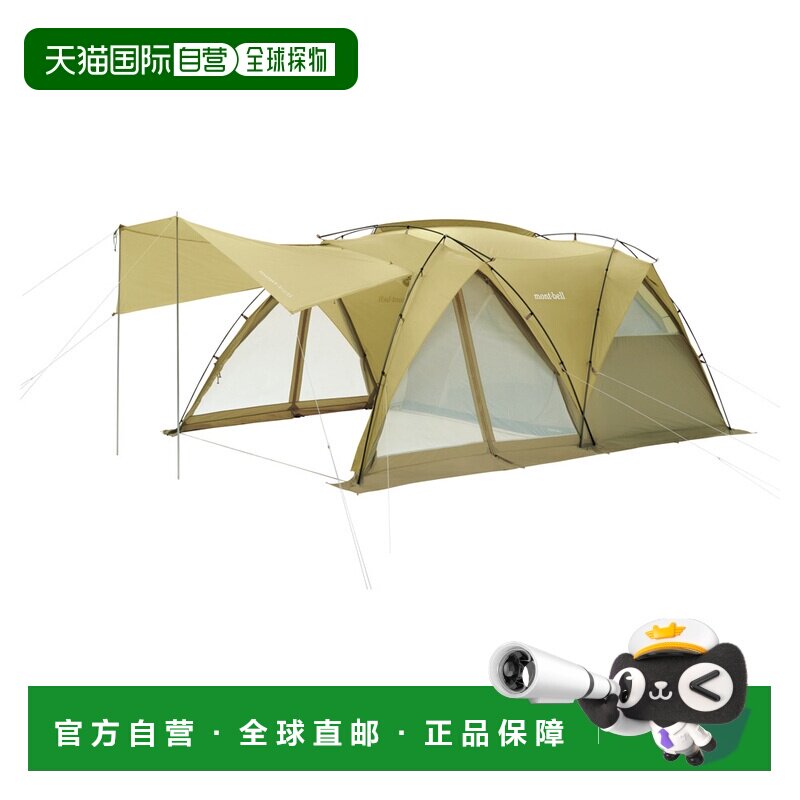 日本直邮Montbell 月光小屋4 帐篷[户外遮阳棚天幕布] 1122728LTN