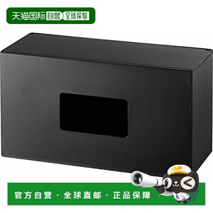 【日本直邮】山崎实业家庭多用磁吸式壁挂纸巾盒大容量黑色 5067