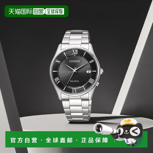 日本直邮Citizen西铁城太阳能电波男手表不锈钢薄表盘AS1060-54E