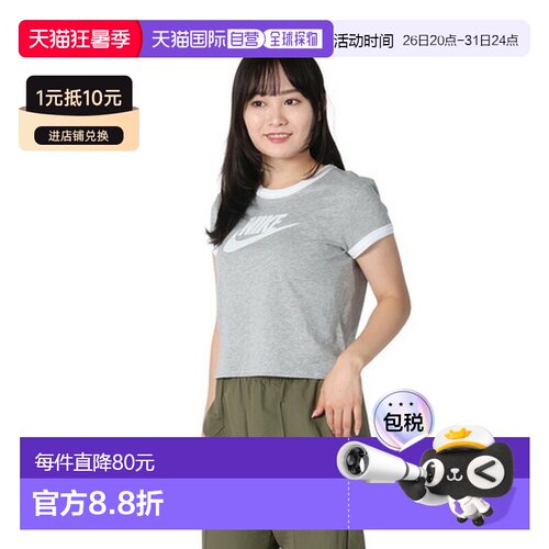 日本直邮耐克（Nike）女士NSW Ringer VNTG RU半袖T恤 [IF4073063