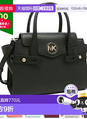 日本直邮Michael Kors 手提包单肩包 Carmen 女式 35S2GNMS8L