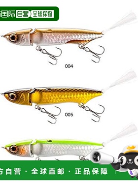 【日本直邮】禧玛诺BANTAM JIJIL系列路亚饵假饵85 AR-C狂麟粉色0