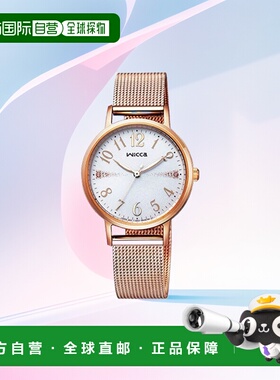 日本直购CITIZEN西铁城wicca手表太阳能KP5-166-13女士粉红金腕表