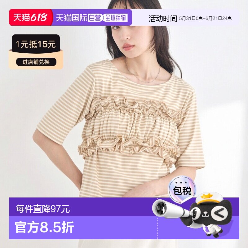 日本直邮earth music&ecology 女士 多穿法弗洛伦斯绑带+条纹套头