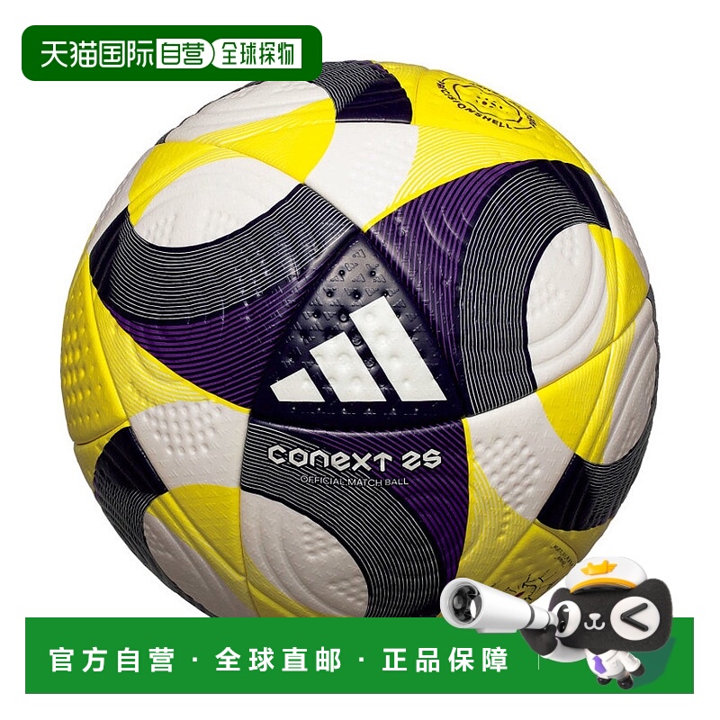日本直邮 adidas 足球 Connect25 Pro FIFA2025 Pro 5号足球 中学