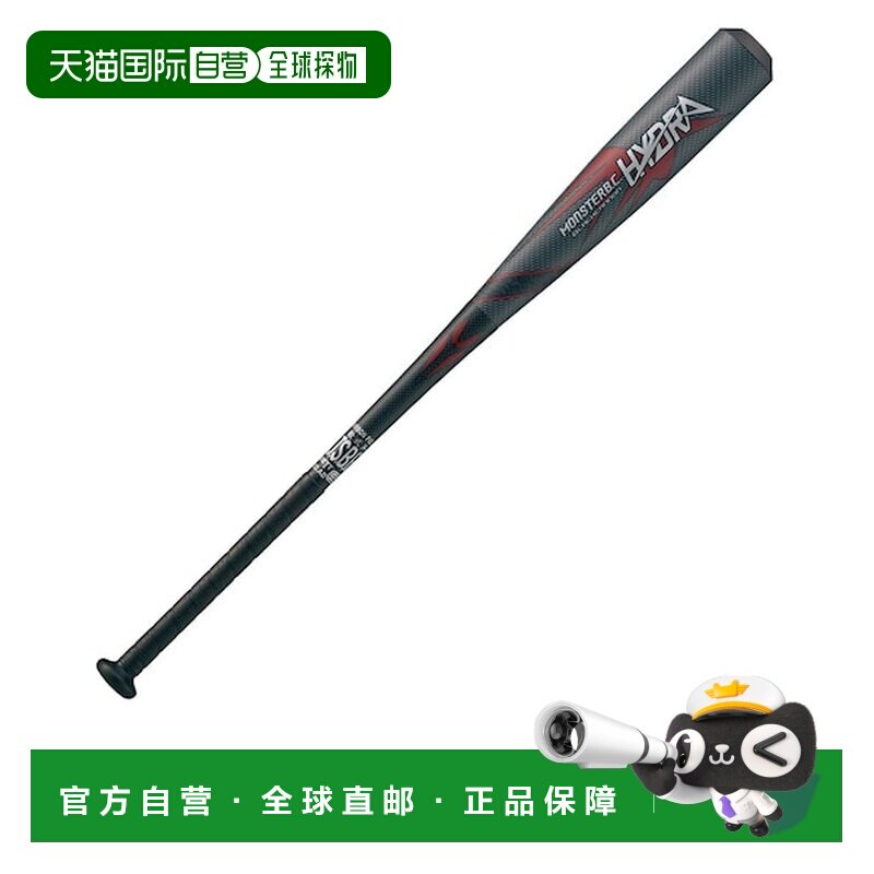 日本直邮ZETT 野球用软式FRP材质球棒 モンスターブラックキャノH