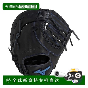 24AW DRIVE BLUE 用手套 野球软式 Mizuno 日本直邮日本直邮 WILL