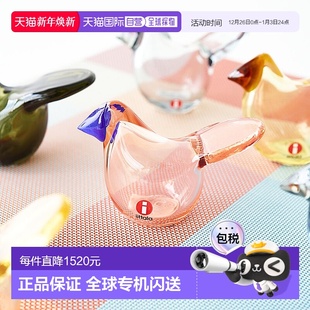 Oiva Toikka花瓶 日本直邮iittala Pink Bird Salmon 伊塔拉
