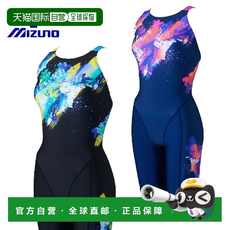 日本直邮Mizuno Swim STREAM ACE 半身泳衣（大师背）N2MGC241 女