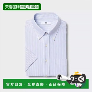 日潮跑腿UNIQLO优衣库夏季男士干式免烫条纹商务短袖衬衫474514