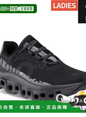 自营 Cloudmonster Lumos 女士跑步鞋马拉松公路和运动6298393W