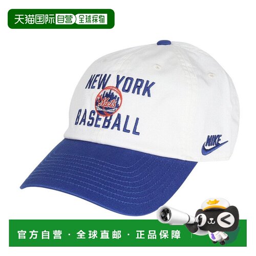 日本直邮Nike 耐克男士棉质棒球帽型号NB01580RM89A0D