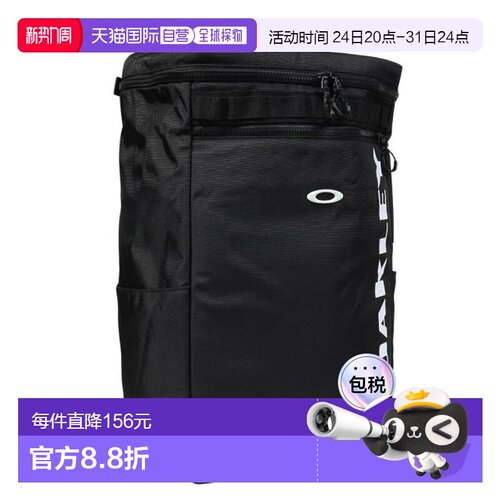 日本直邮OAKLEY 增强型轻便背包XL 8.0 FW 黑色×白色 [FOS901841