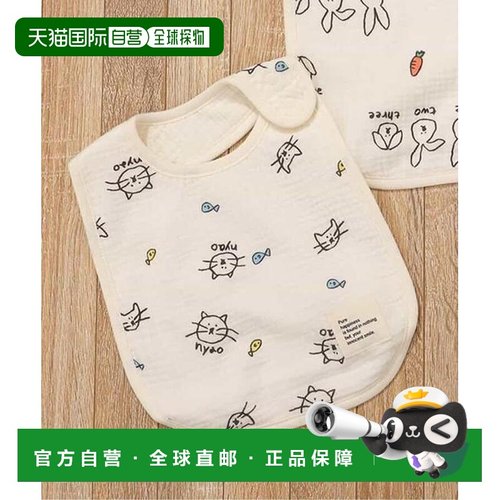 日本直邮官方授权 BREEZE 猫咪・兔子大号纱布围兜 日本童装