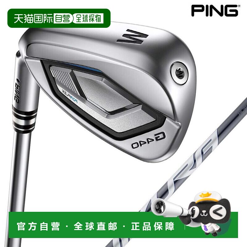 日本直邮PING G440 左手铁杆（单杆）搭配 FUJIKURA SPEEDER NX G