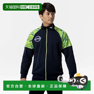 日本直邮【日本直邮】Mizuno美津浓男女同款夹克32JCC21014